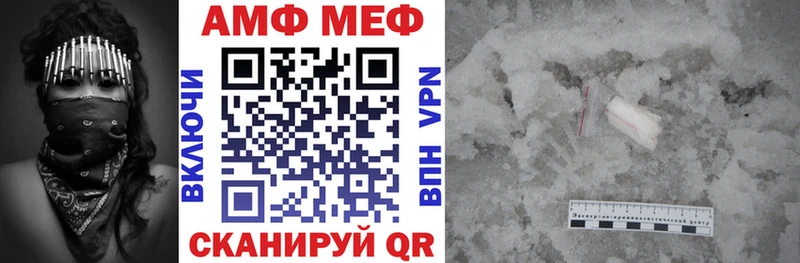 АМФ VHQ  hydra как зайти  Шумерля 