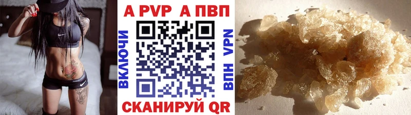 Alpha PVP СК КРИС  мега как зайти  Шумерля  хочу  