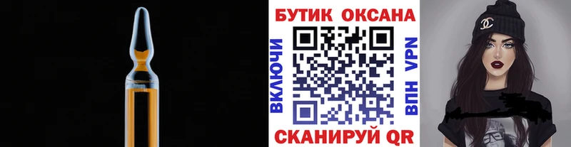 Бутират вода  Шумерля 