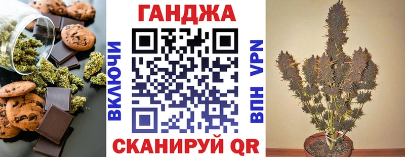 Печенье с ТГК марихуана  сколько стоит  Шумерля 