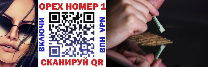 Кокаин Колумбийский Шумерля