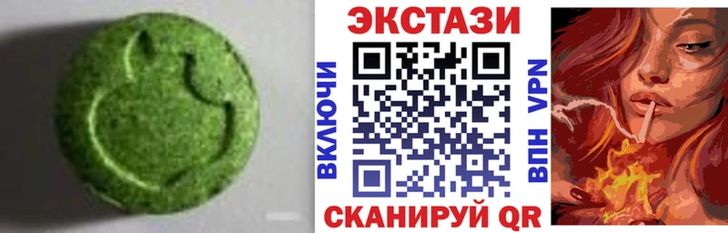 закладка  Шумерля  Ecstasy таблы 