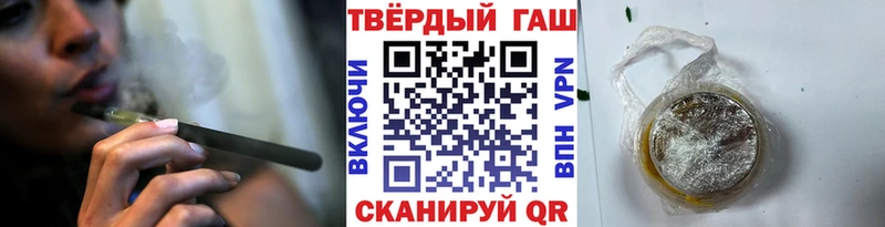 Гашиш гарик  Шумерля 