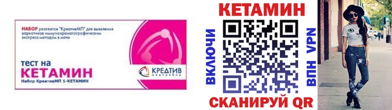 KRAKEN ONION  Шумерля  КЕТАМИН ketamine 
