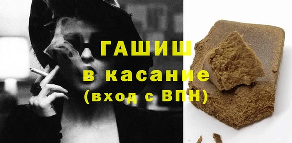 кокаин Балабаново