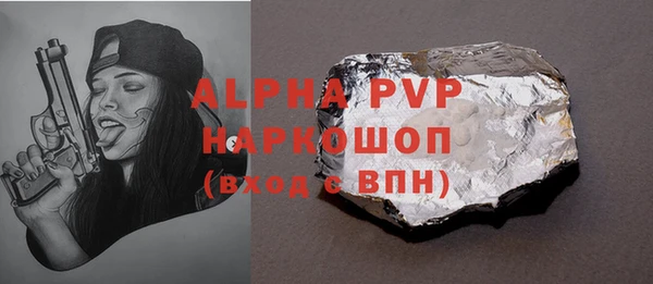 гидра Балахна