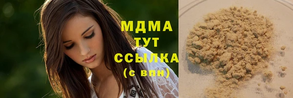 кокаин Балабаново