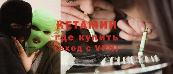 кокаин Балабаново