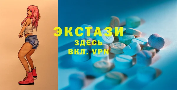 гидра Балахна
