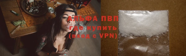кокаин Балабаново