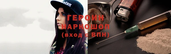кокаин Балабаново