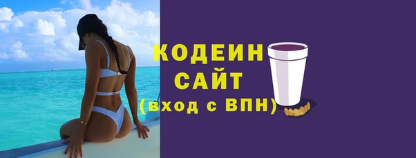 кокаин Балабаново