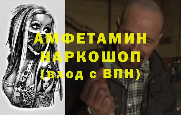 кокаин Балабаново
