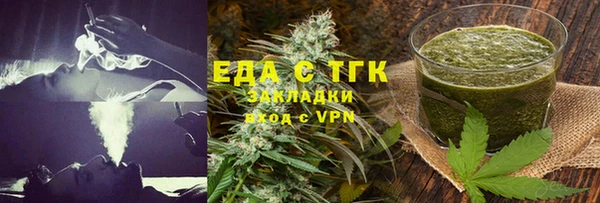 сатива Пестово
