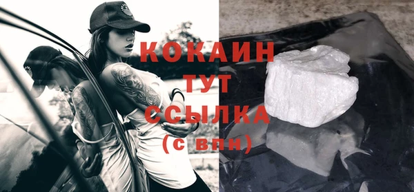 кокаин Балабаново