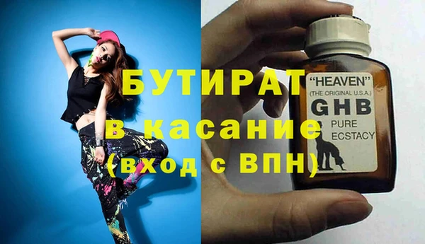 гидра Балахна