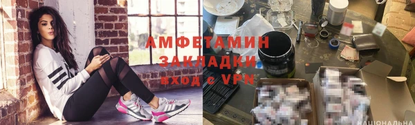 кокаин Балабаново