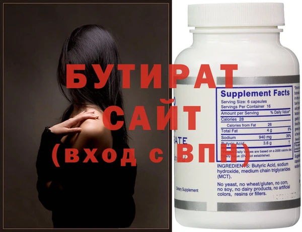 кокаин Балабаново