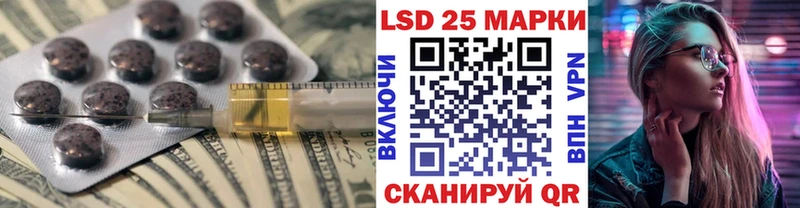 купить  цена  shop формула  ЛСД экстази кислота  Шумерля 
