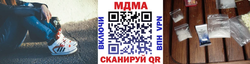 маркетплейс Telegram  купить наркотик  Шумерля  МДМА VHQ 