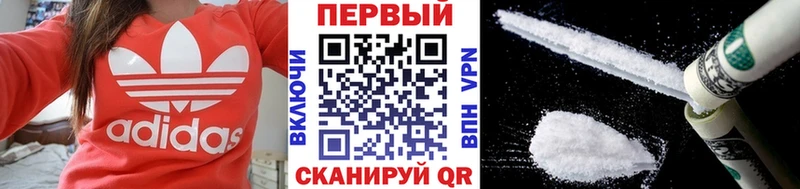 Первитин витя  KRAKEN ССЫЛКА  Шумерля 